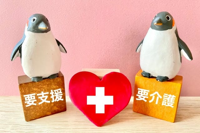 東京で見つける高齢者向け賃貸住宅の魅力と選び方